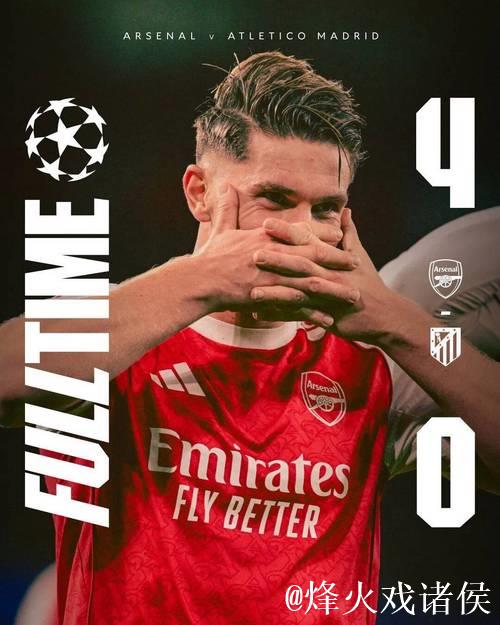 欧冠-约克雷斯双响加布里埃尔破门 阿森纳4-0横扫马竞