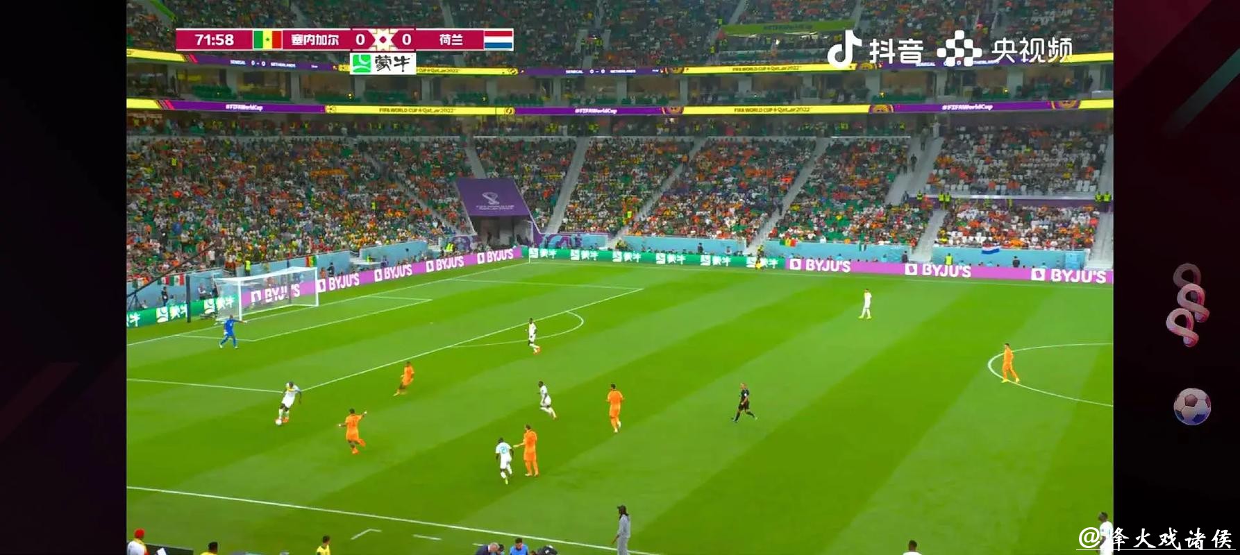 2021世界杯现场直播在线观看 2021世界杯现场直播在线观看