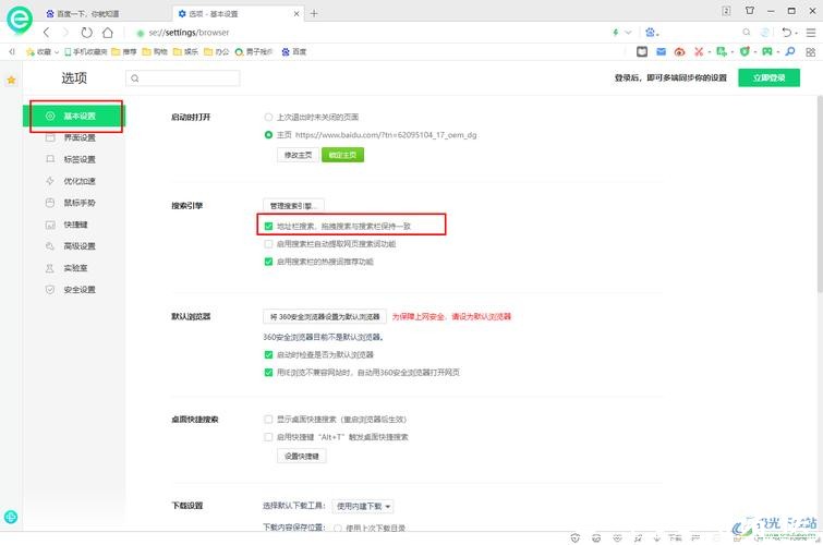 如何找到安全可靠的世界杯下注网址推荐 如何找到安全可靠的世界杯下注网址推荐
