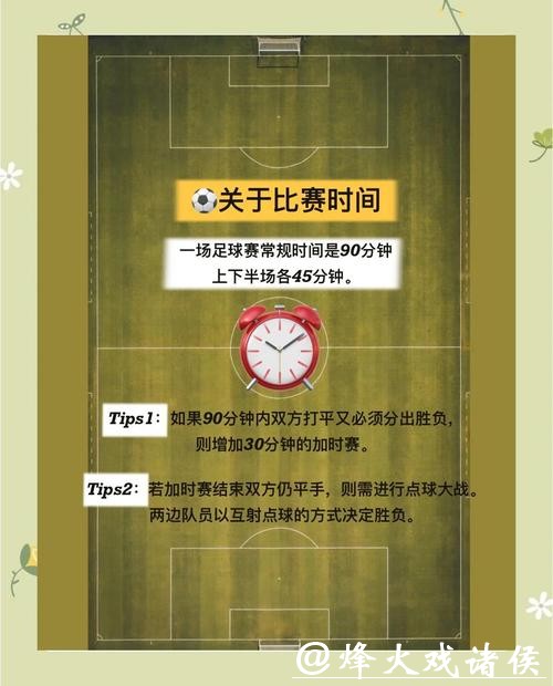 “世界杯软件下注攻略与技巧全解析”